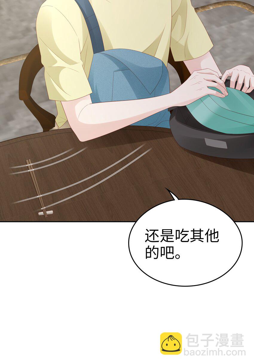 073 真的结束了39