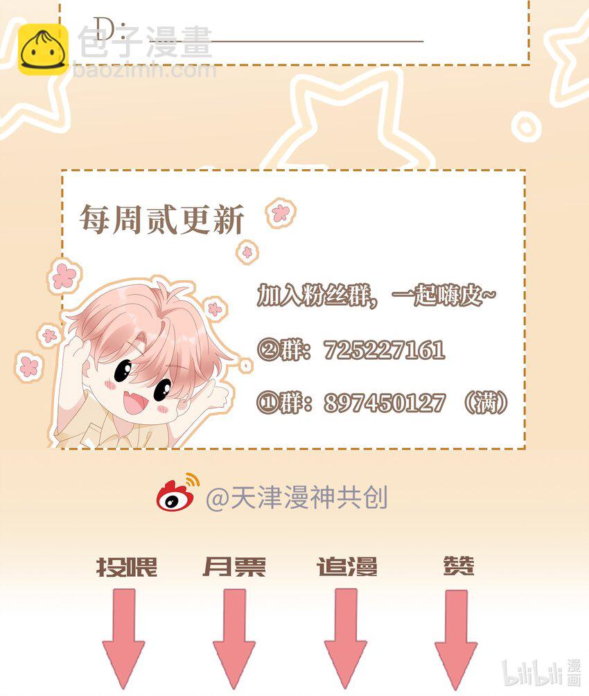 073 真的结束了41