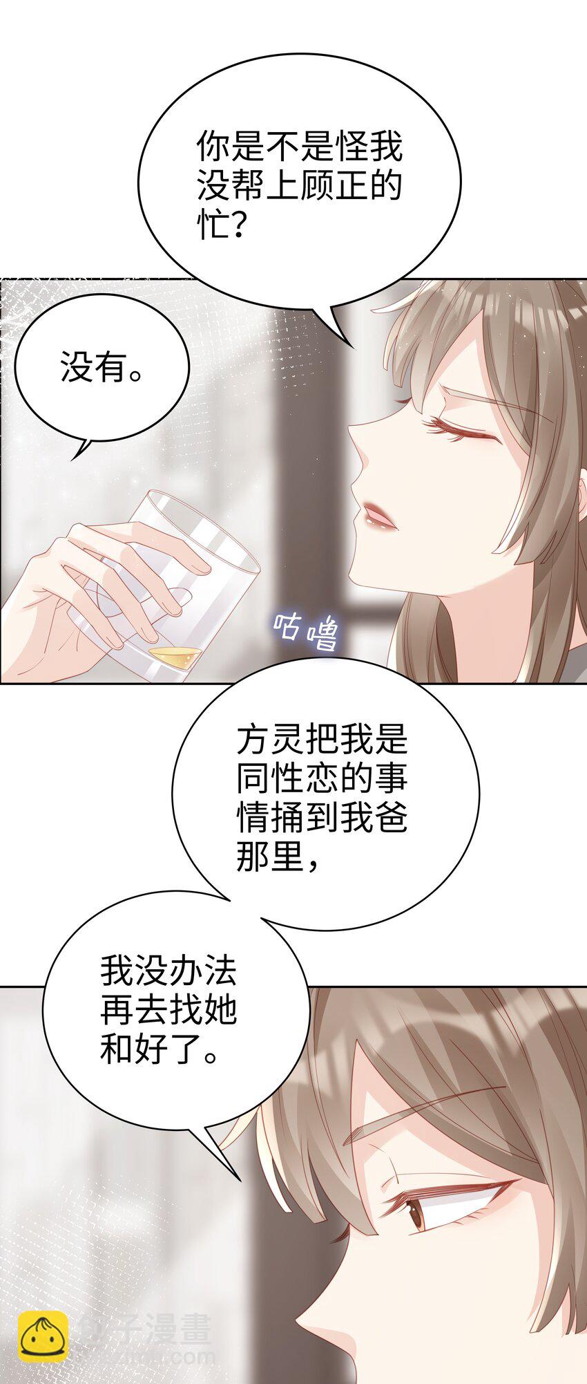 073 真的结束了5