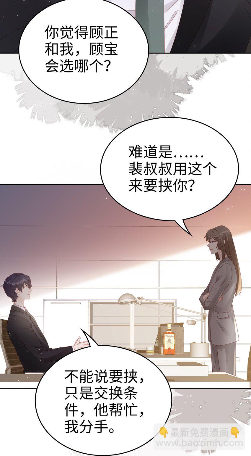 073 真的结束了9