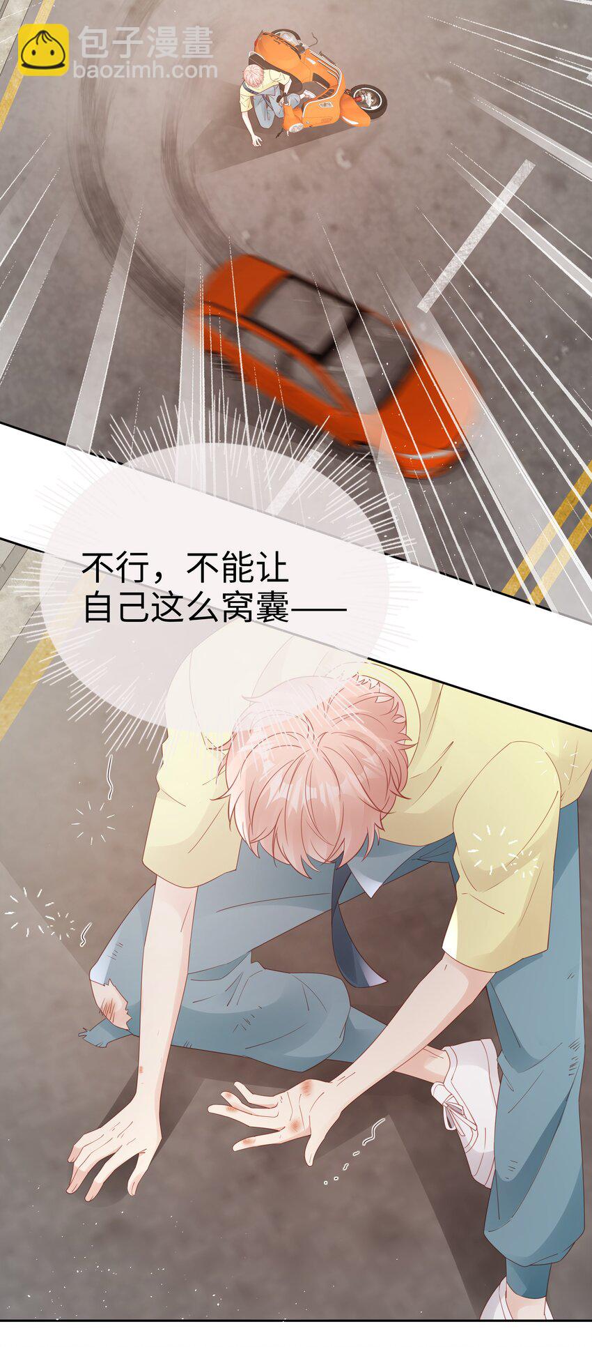 074 心里还有我10