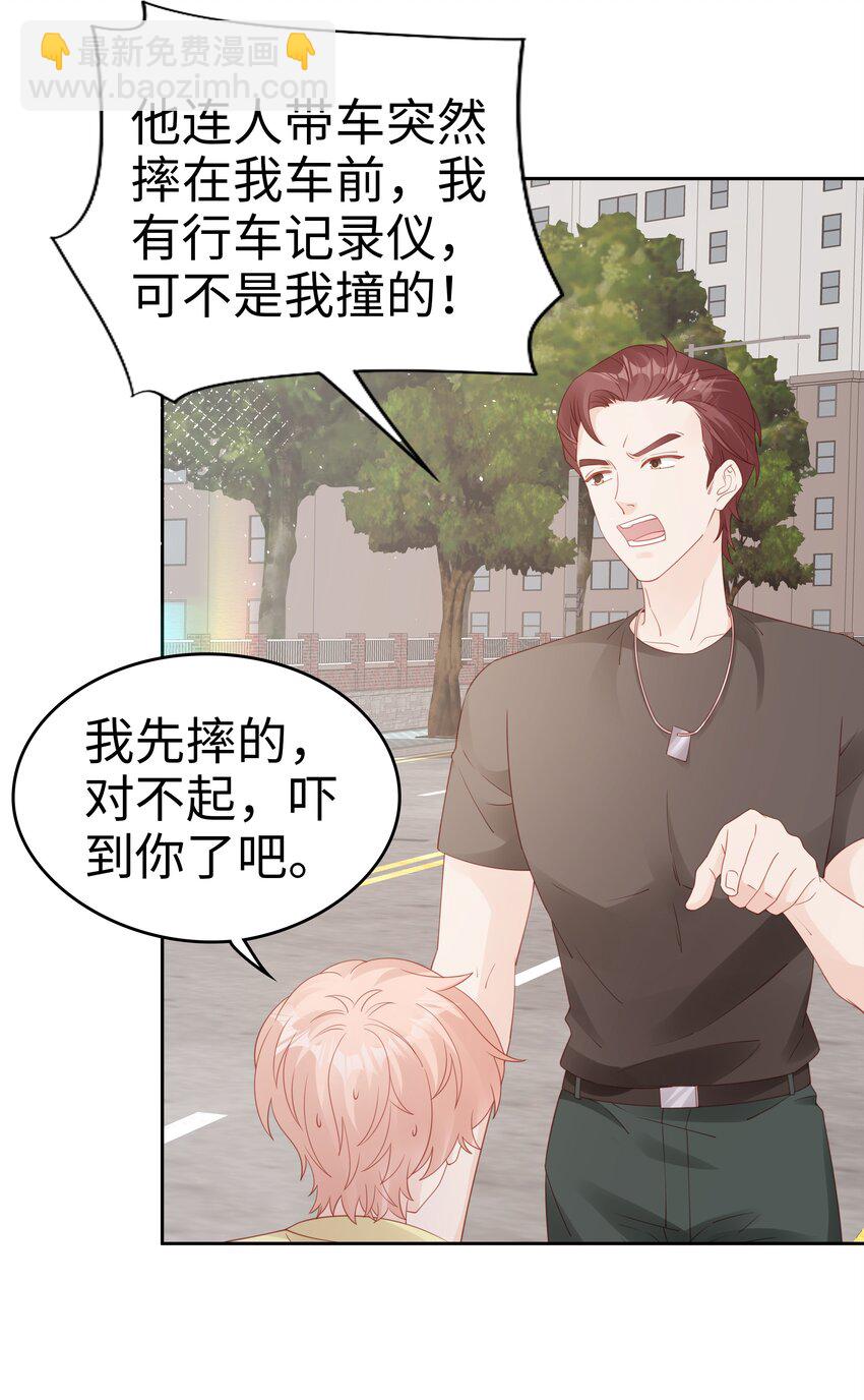 074 心里还有我13