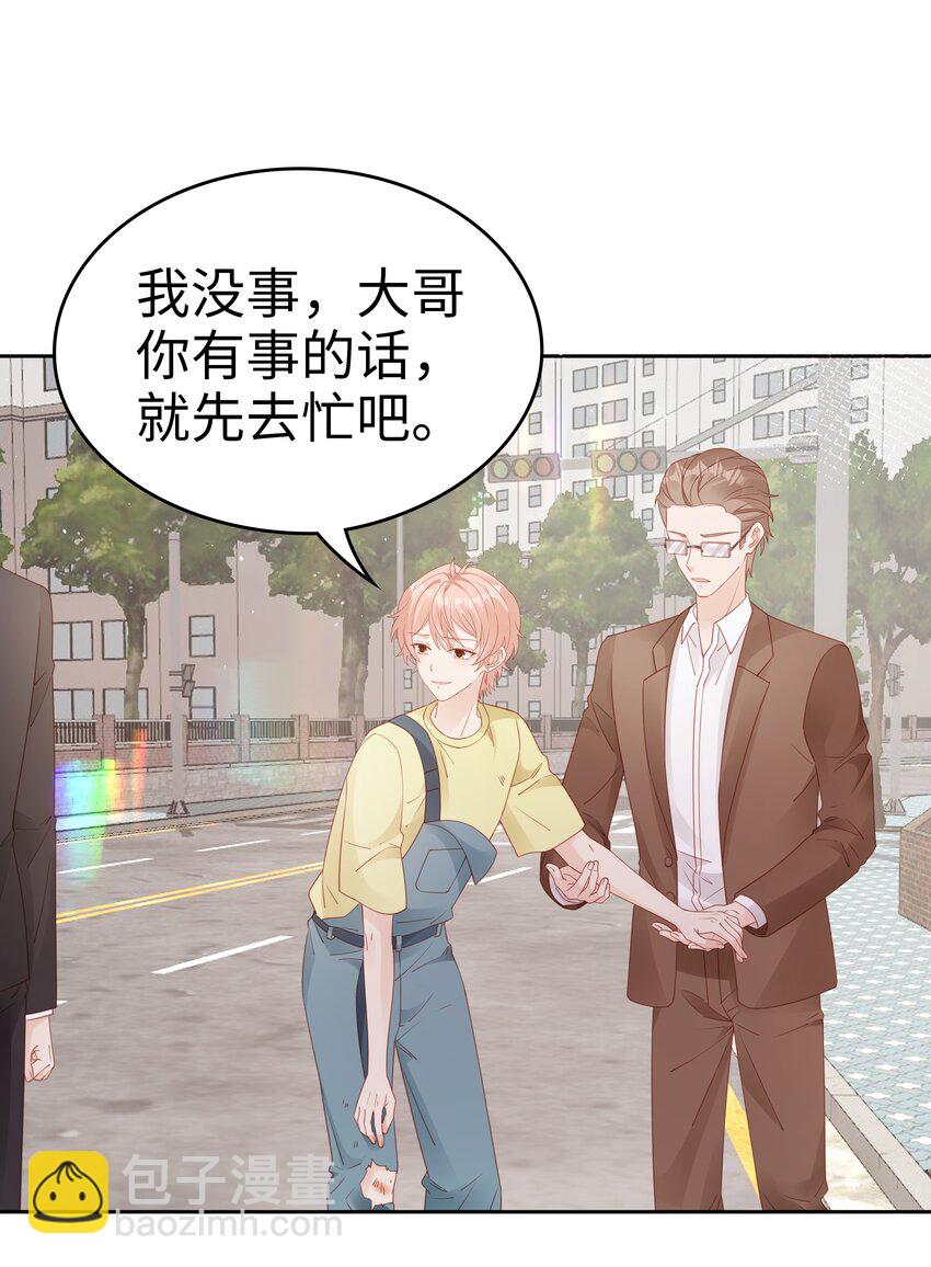 074 心里还有我14