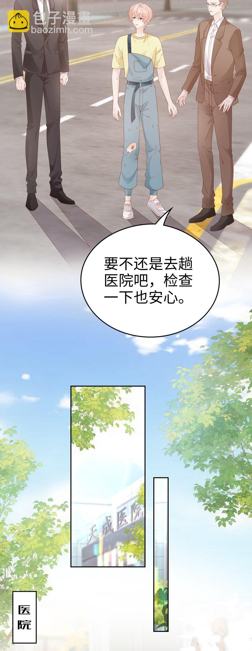 074 心里还有我16