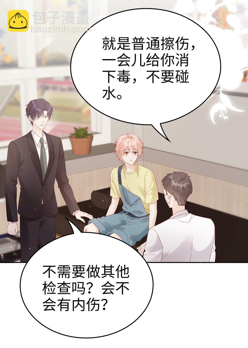 074 心里还有我17