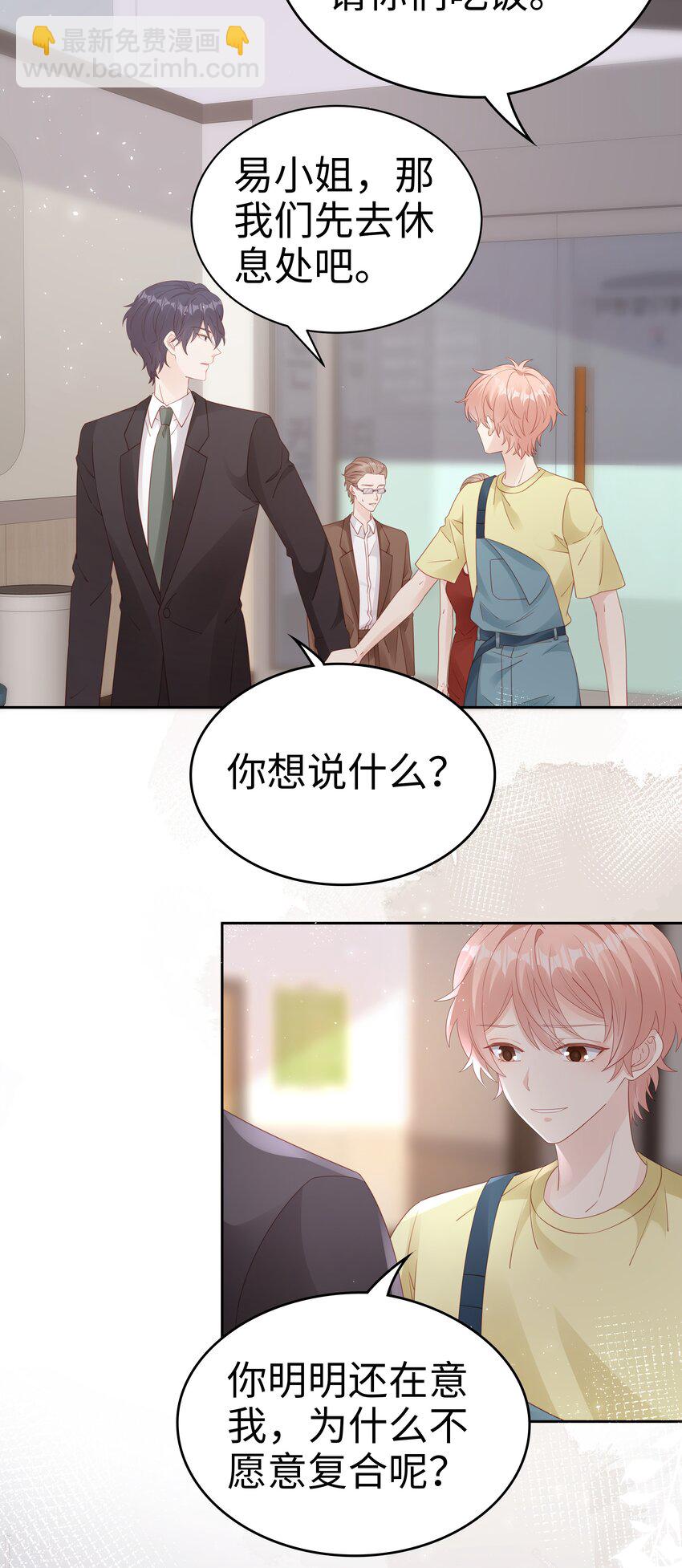074 心里还有我19