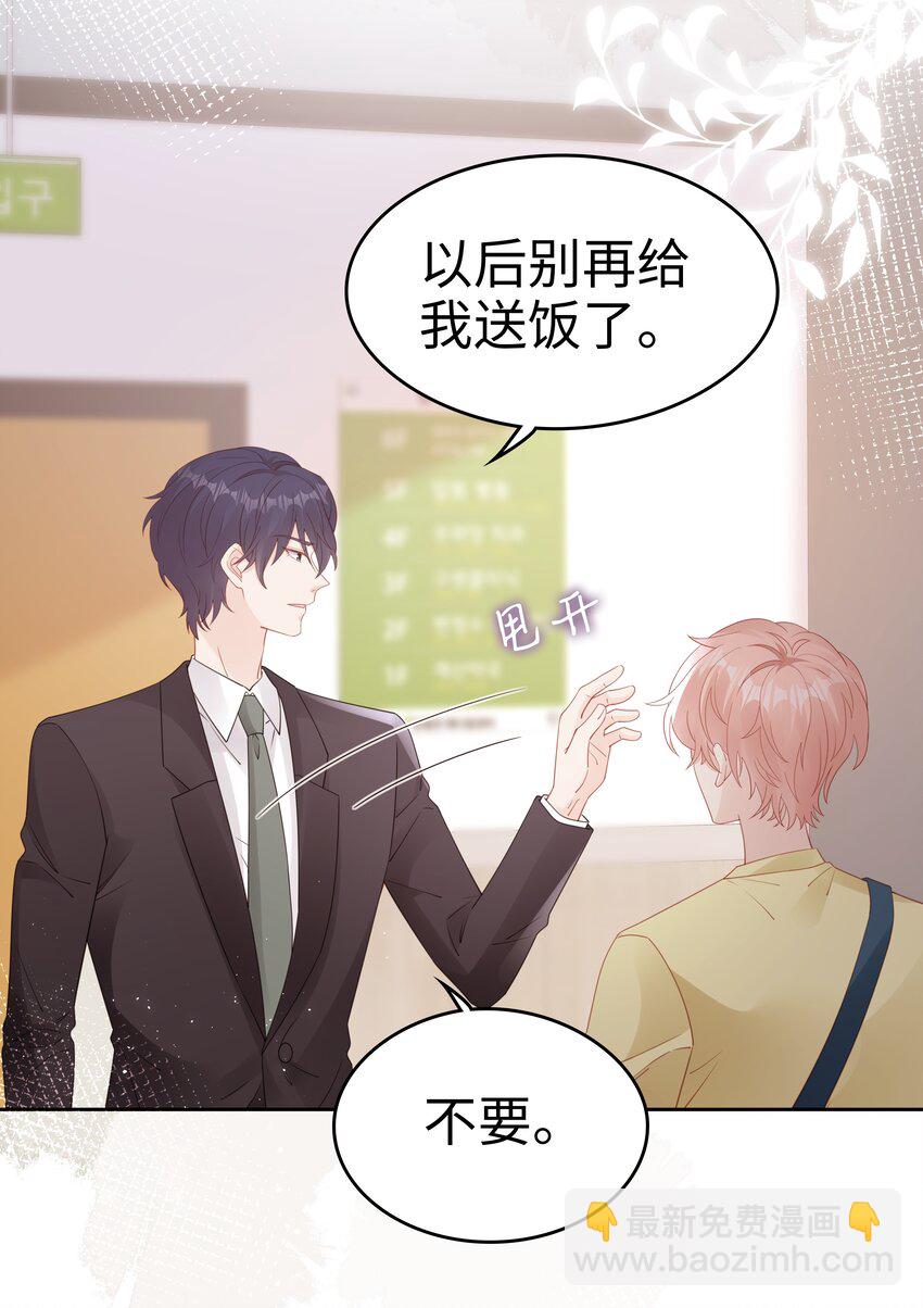 074 心里还有我20