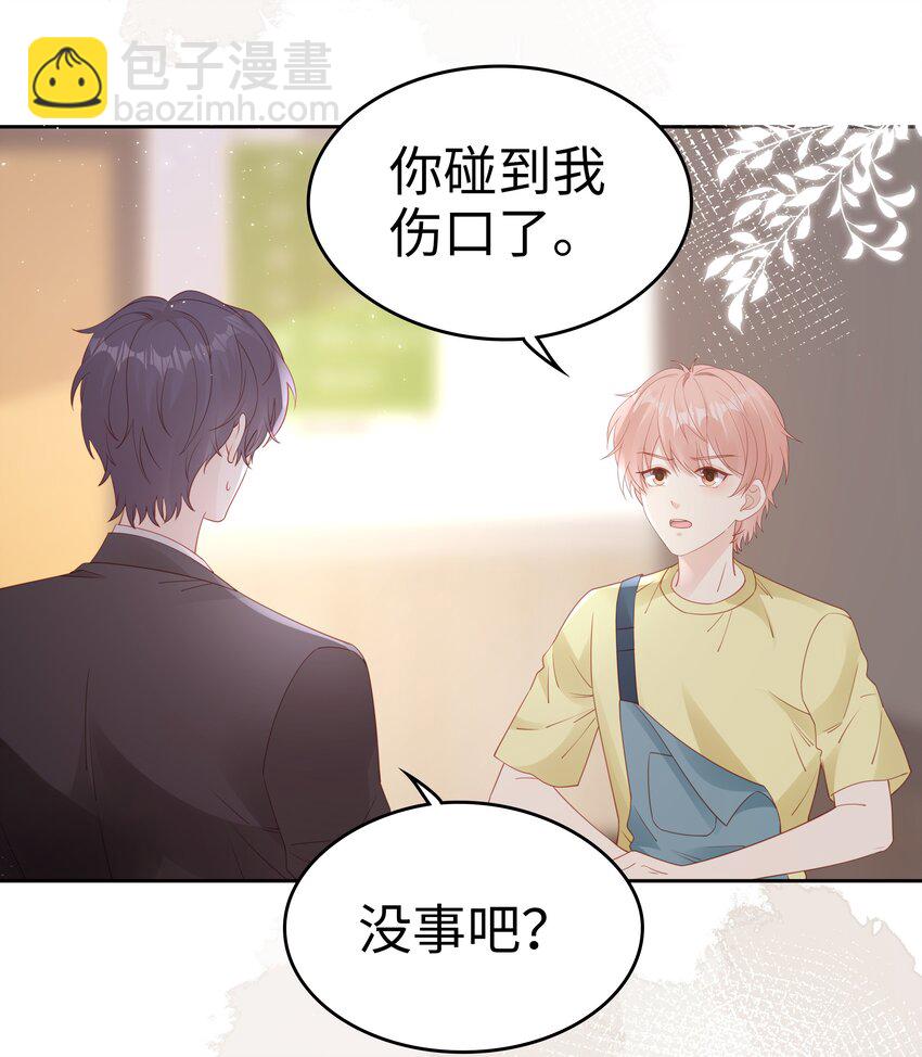 074 心里还有我21