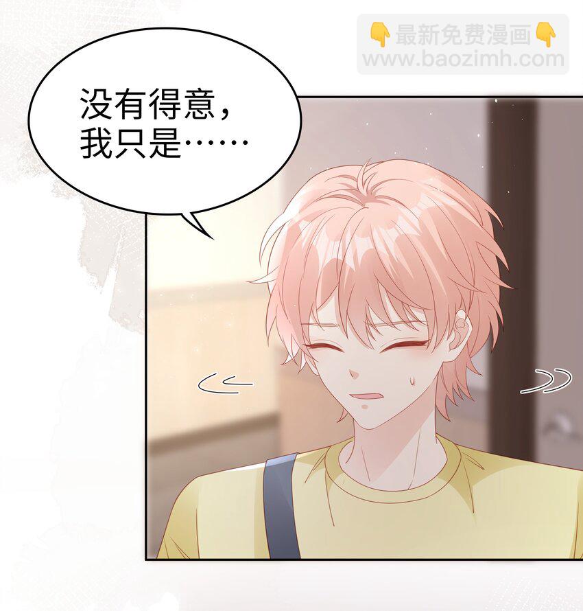 074 心里还有我23