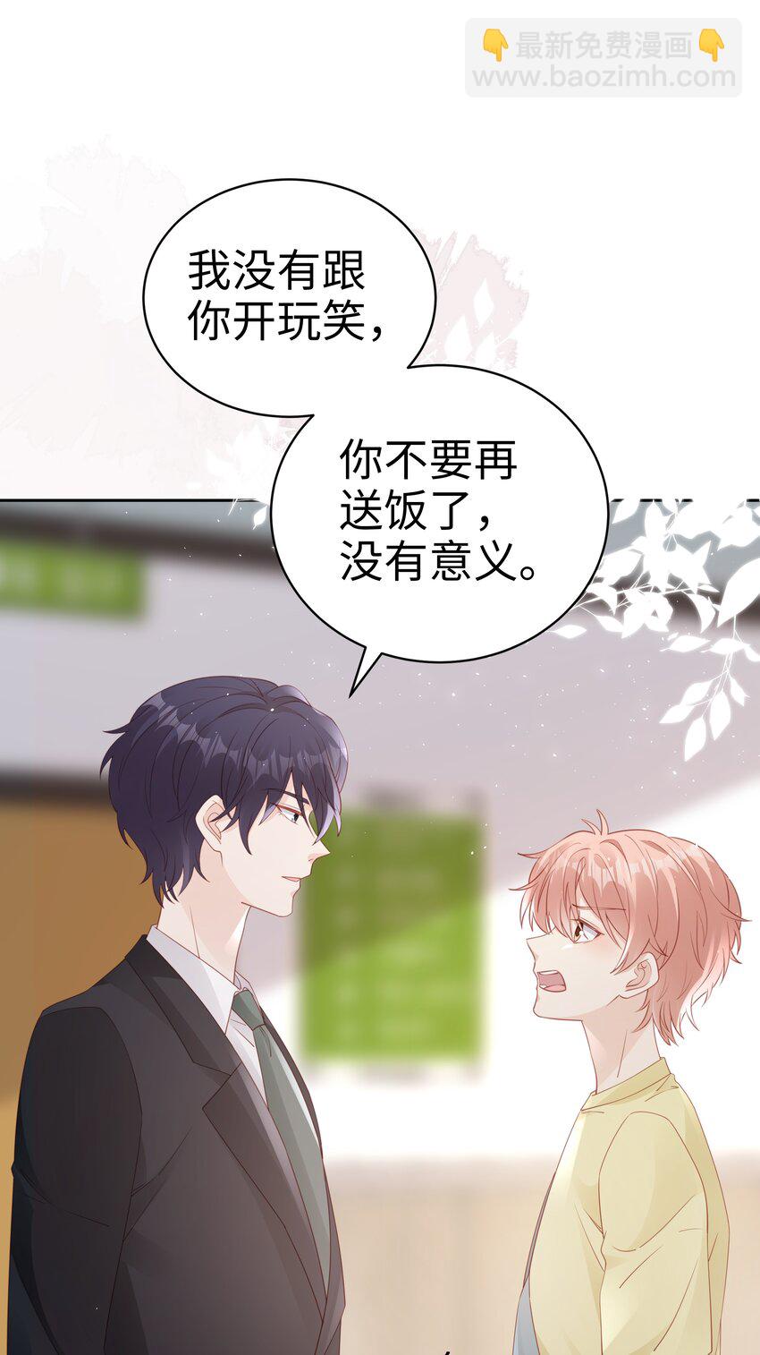074 心里还有我25