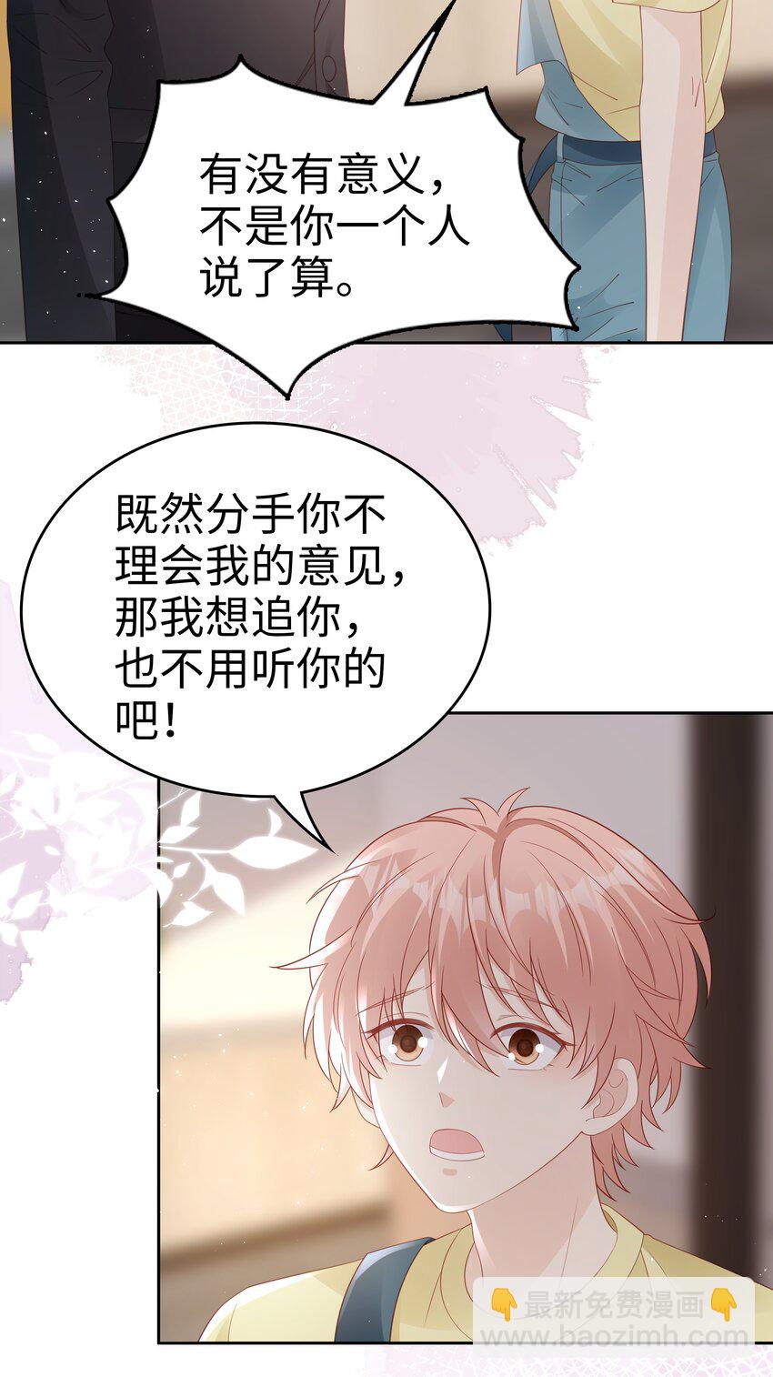 074 心里还有我26