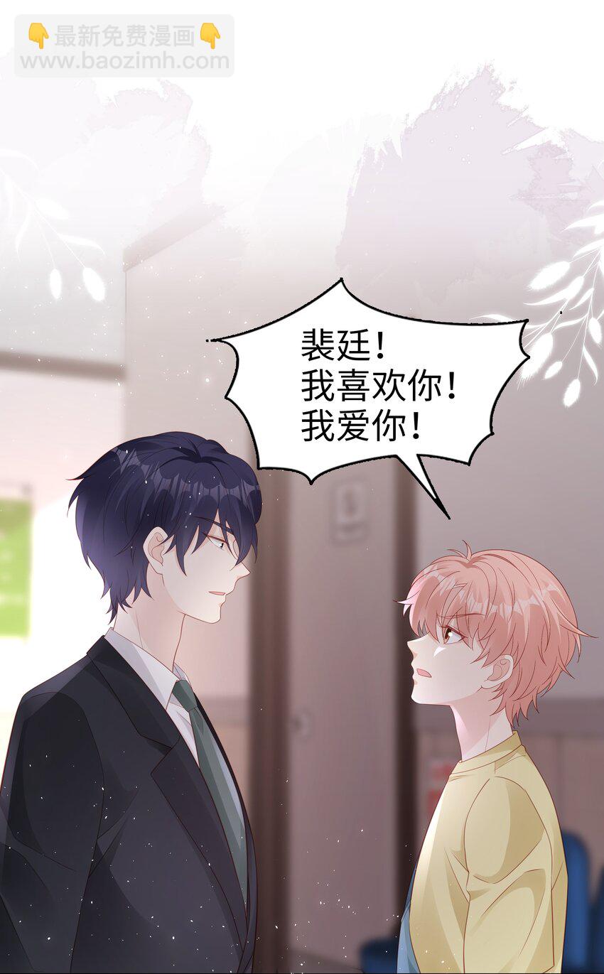074 心里还有我31