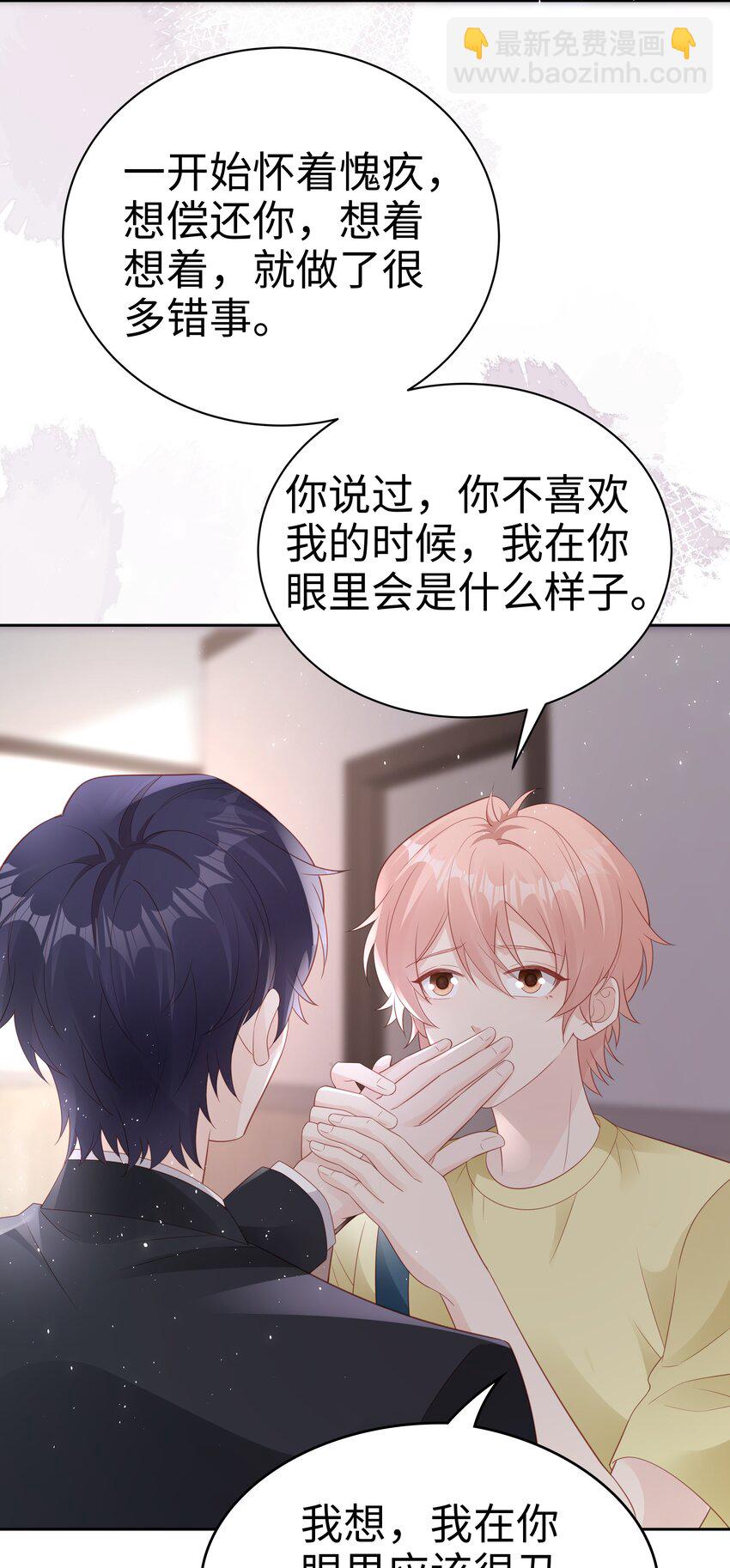 074 心里还有我32