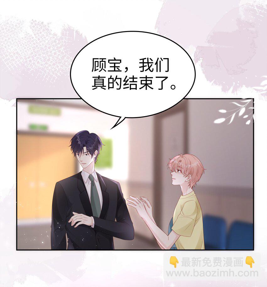 074 心里还有我34