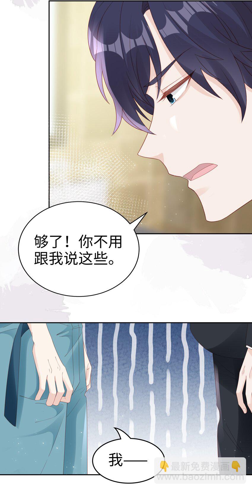 074 心里还有我4