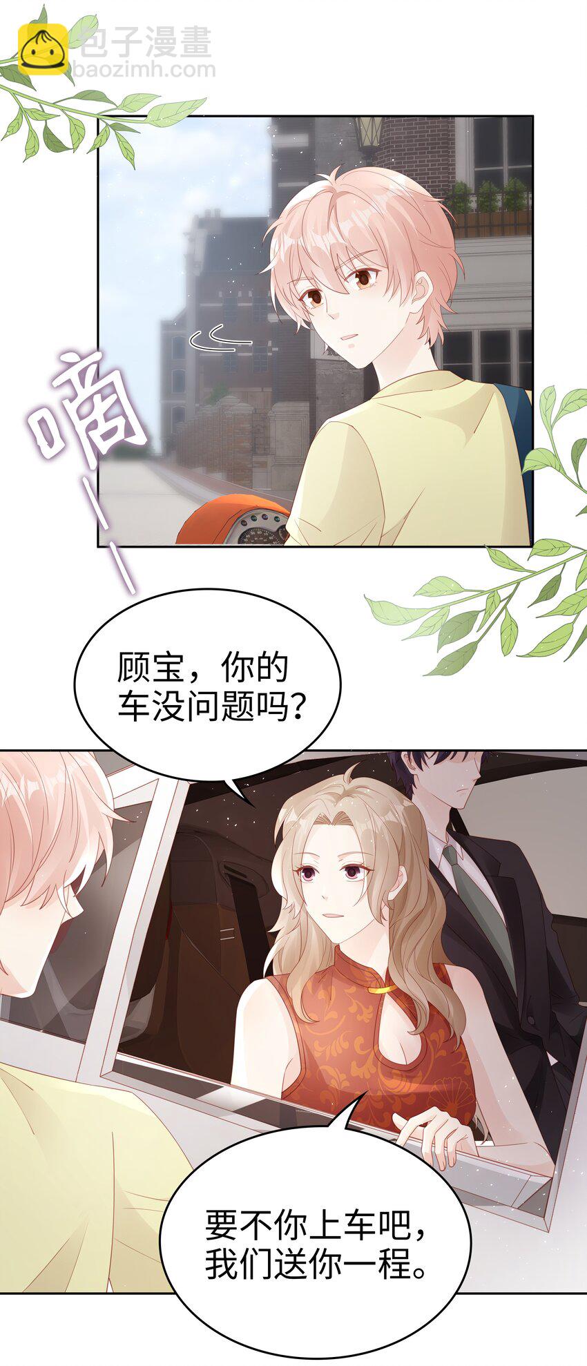 074 心里还有我7