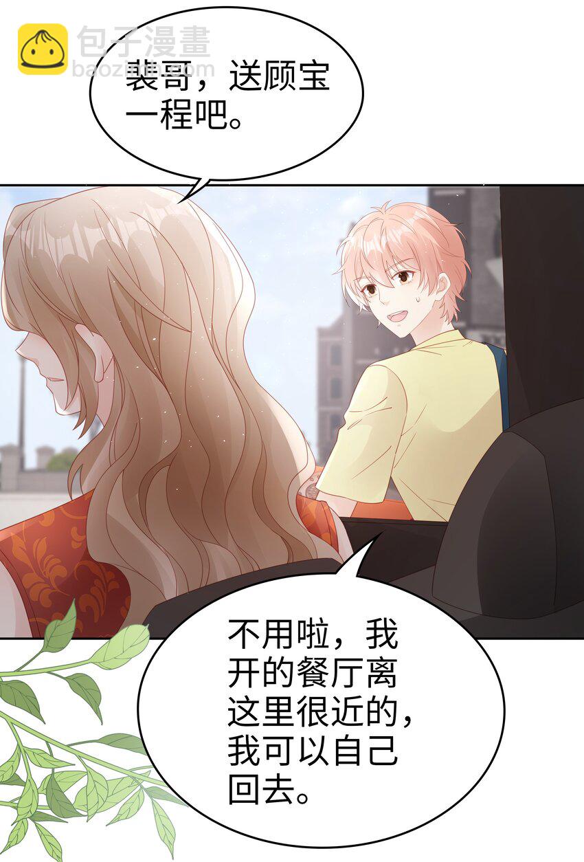 074 心里还有我8