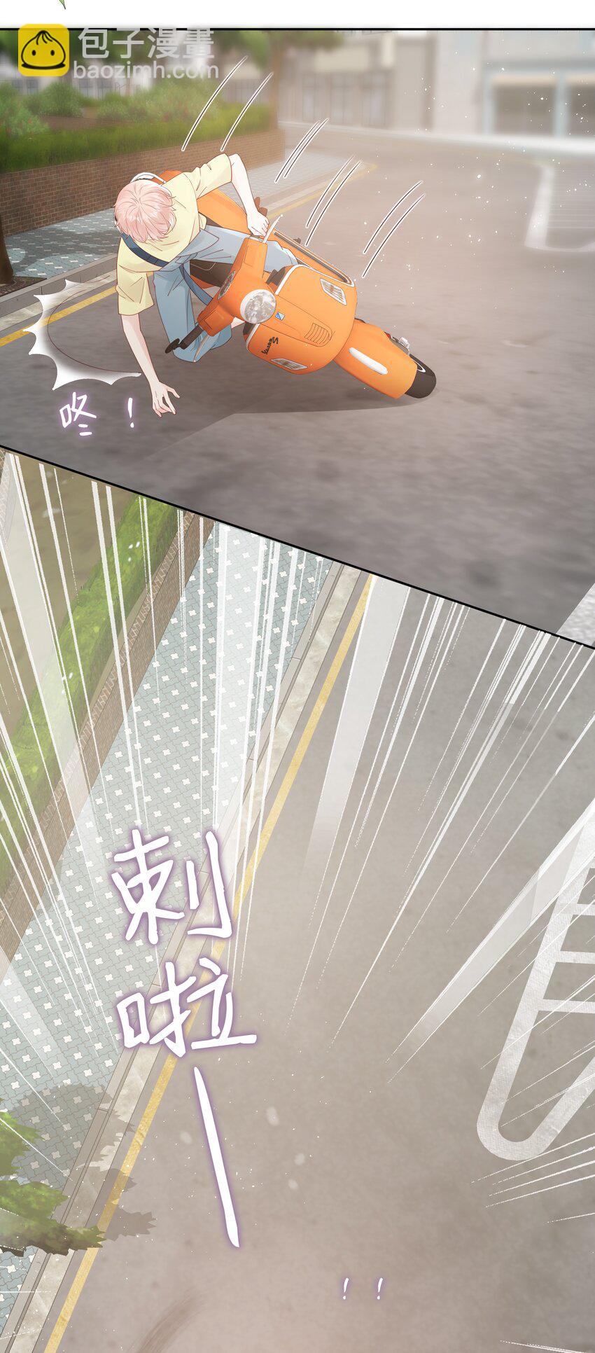 074 心里还有我9