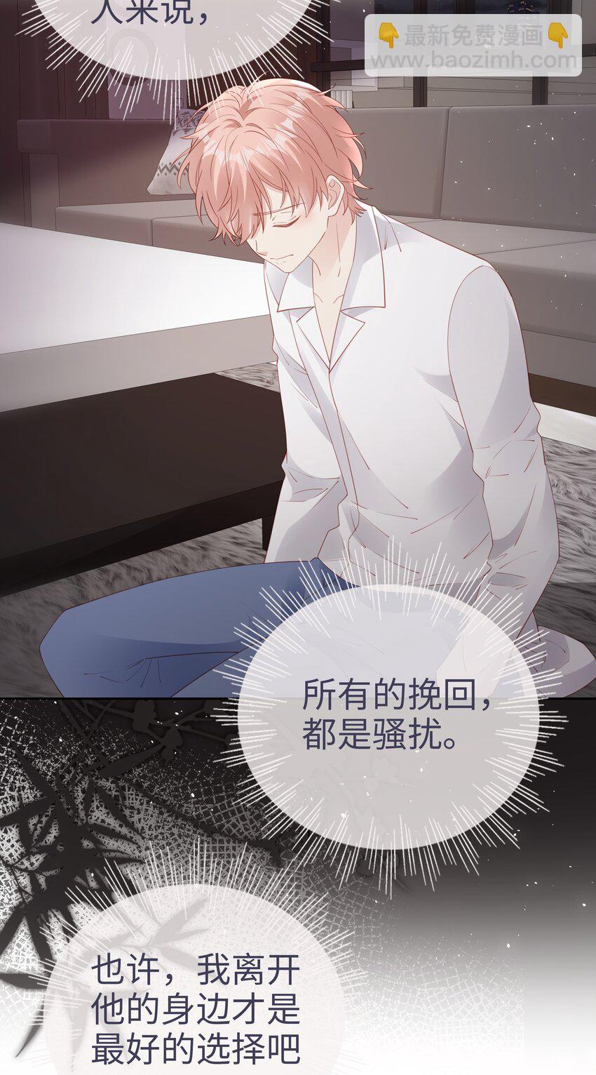 076 付出我的一切1
