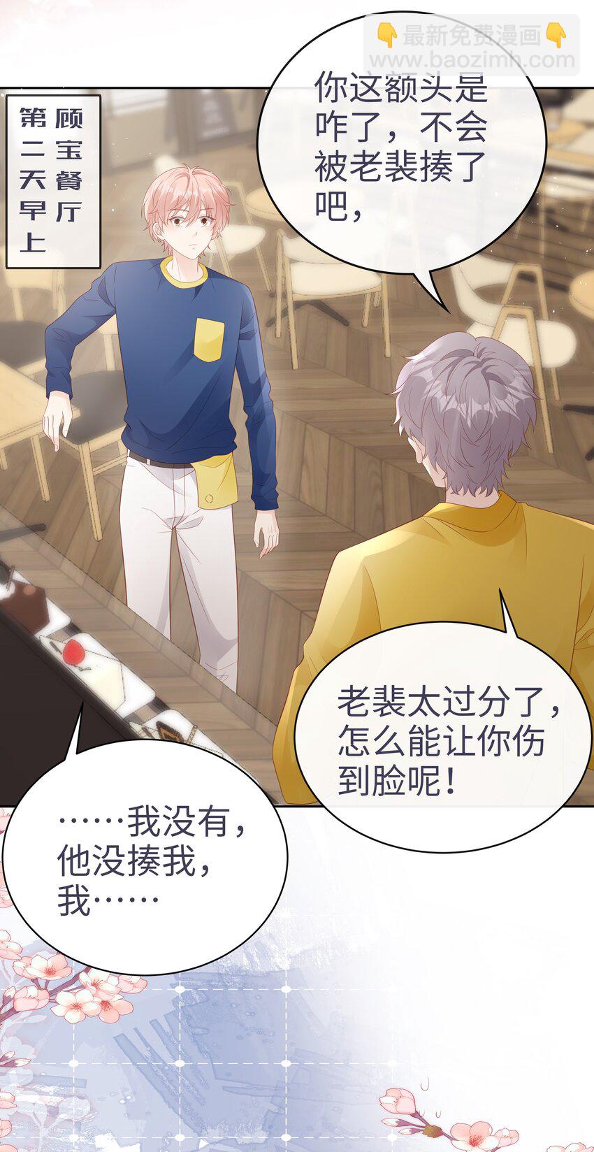 076 付出我的一切17
