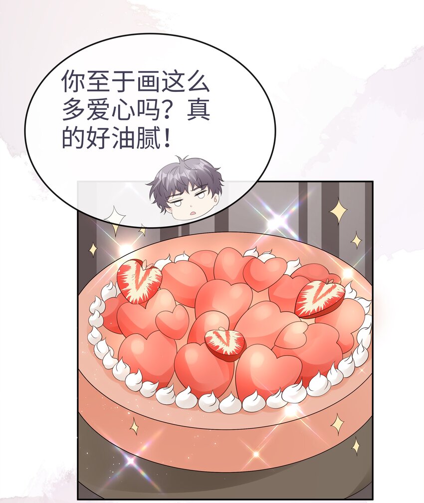 076 付出我的一切21