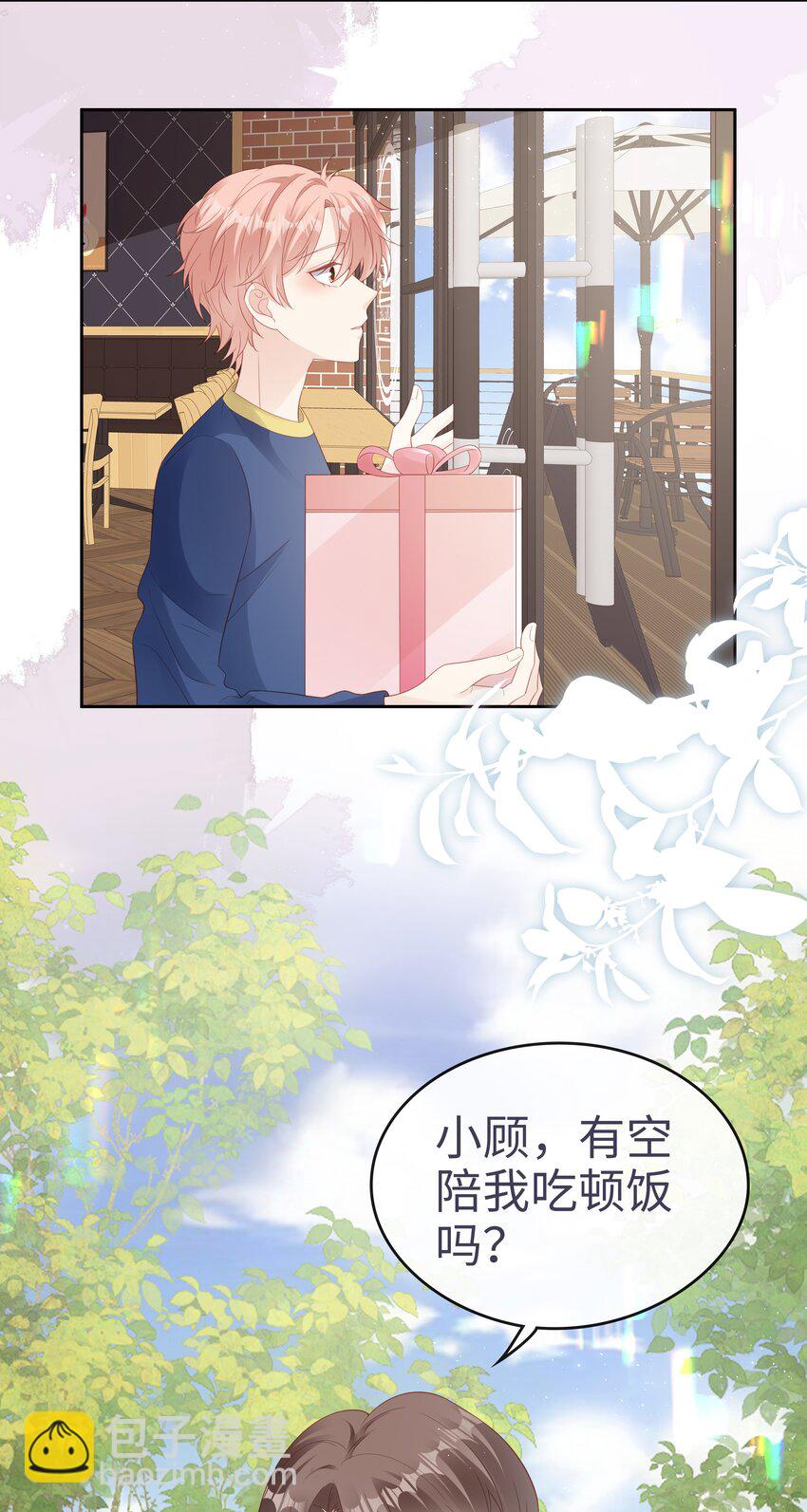 076 付出我的一切23