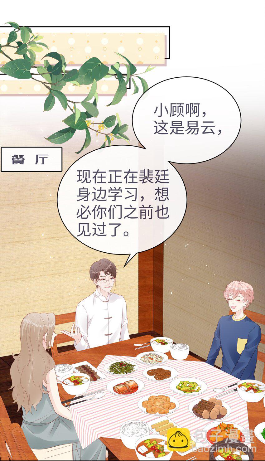 076 付出我的一切25