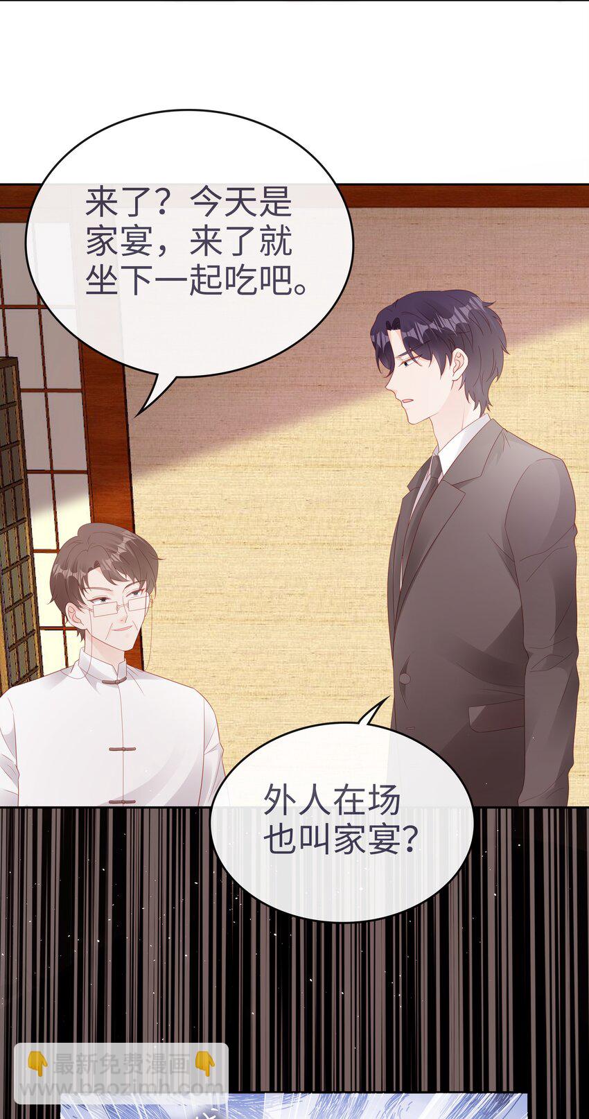 076 付出我的一切28