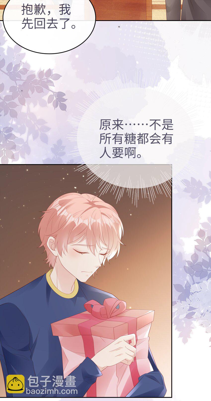 076 付出我的一切30