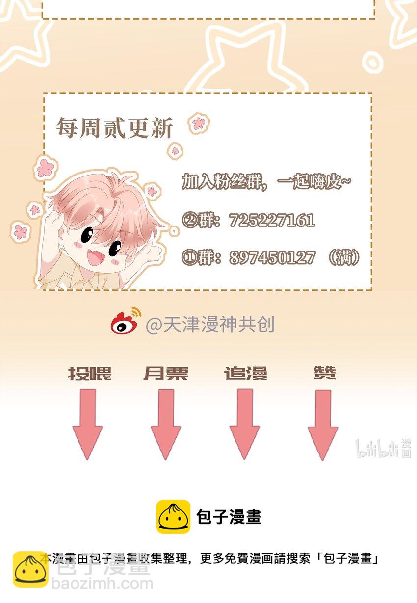 076 付出我的一切33