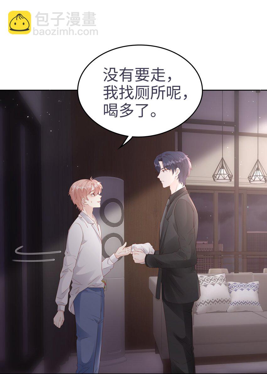 076 付出我的一切4