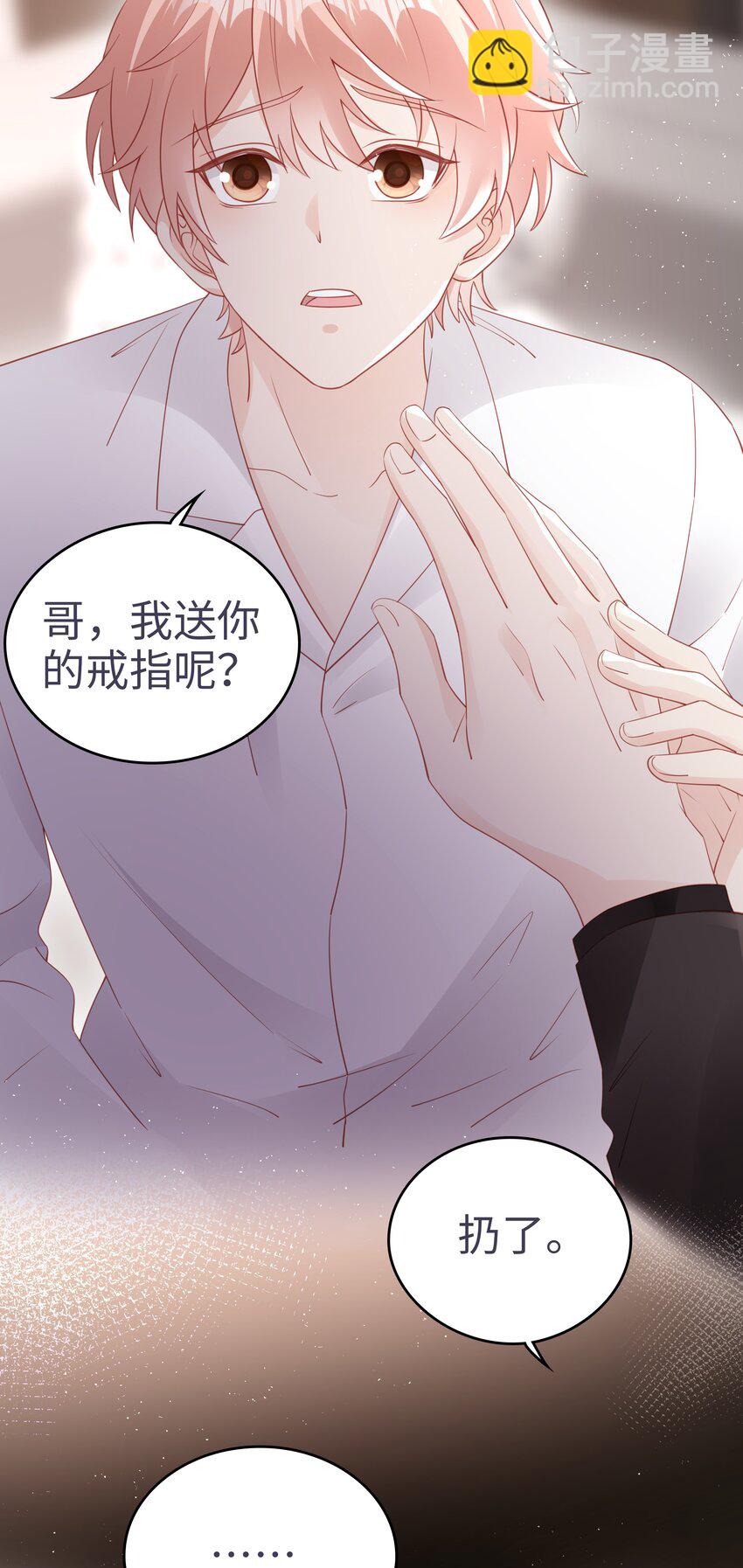 076 付出我的一切8