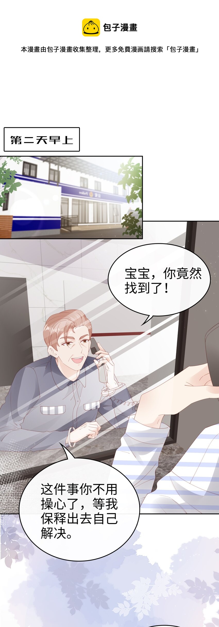 079 就到这里吧0