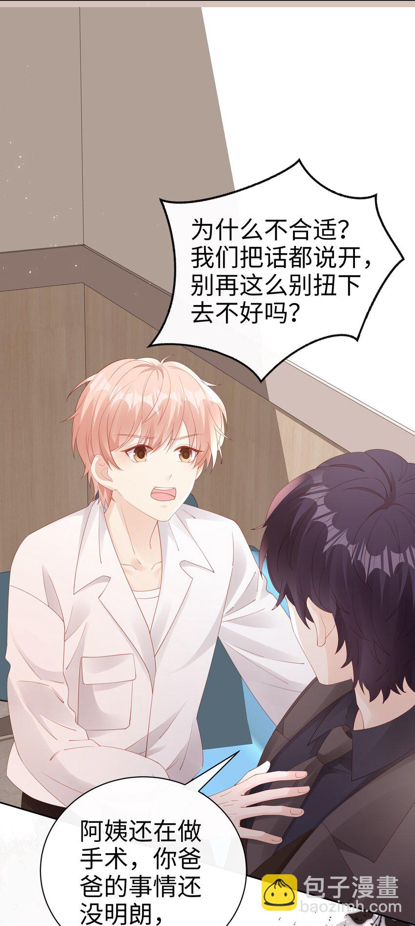 079 就到这里吧11