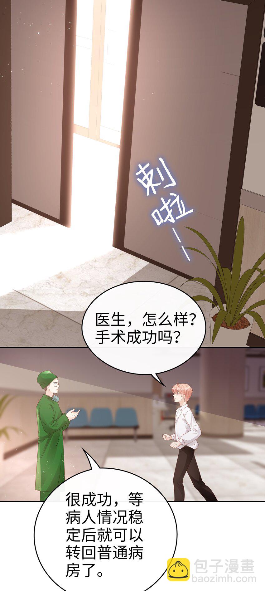 079 就到这里吧14