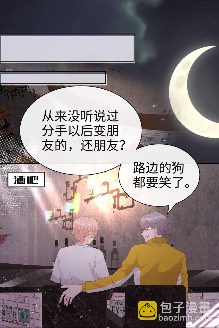 079 就到这里吧16