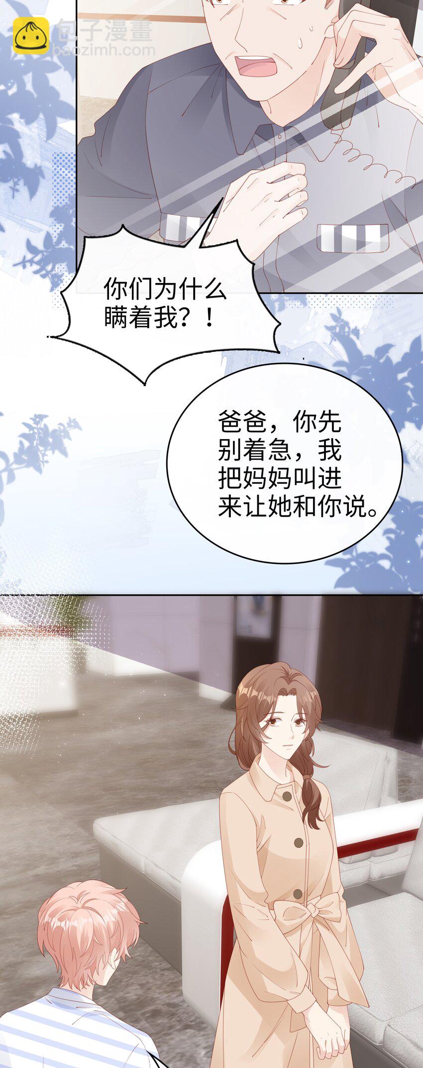 079 就到这里吧2