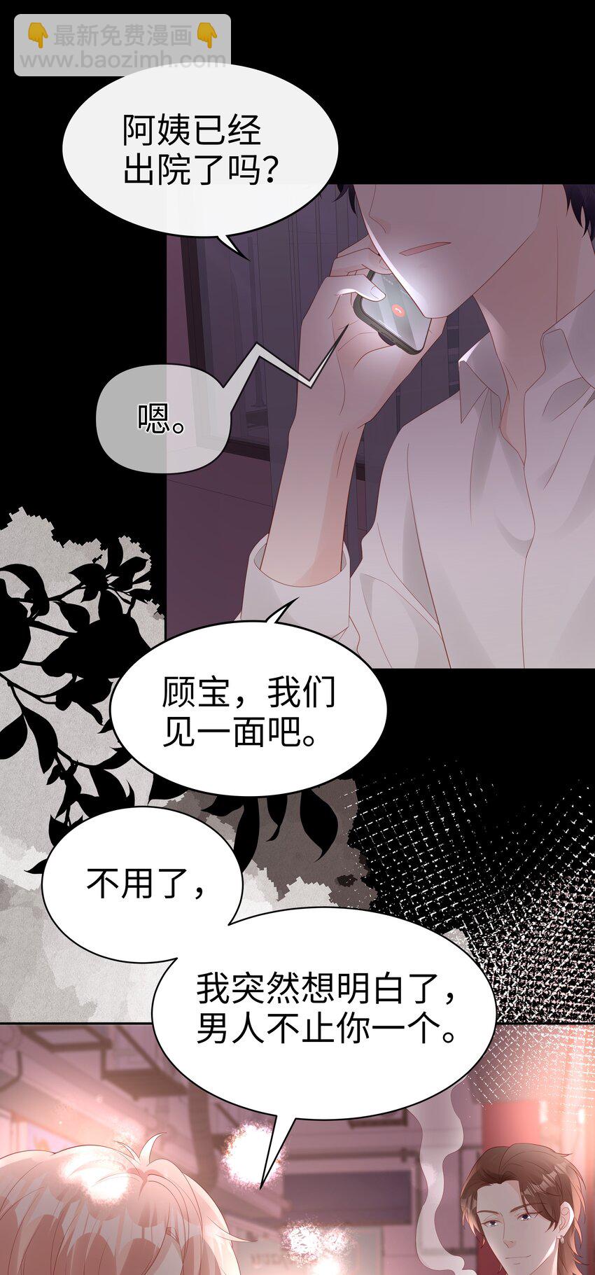 079 就到这里吧24