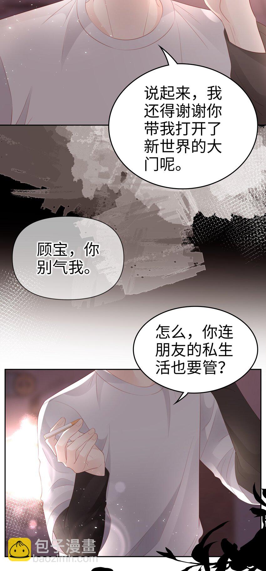 079 就到这里吧26