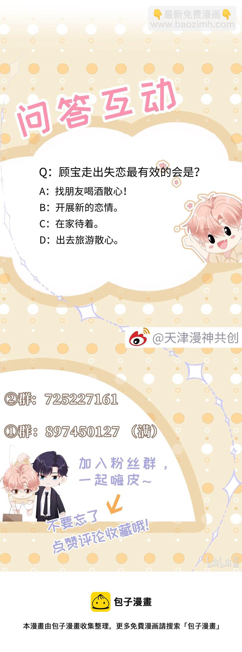 079 就到这里吧30