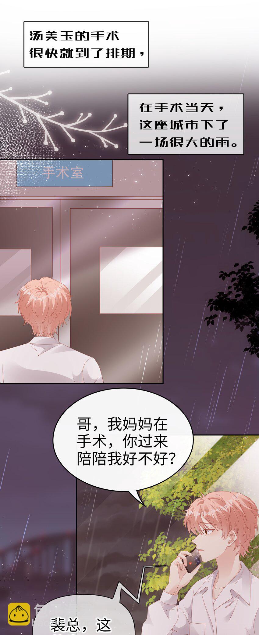 079 就到这里吧5