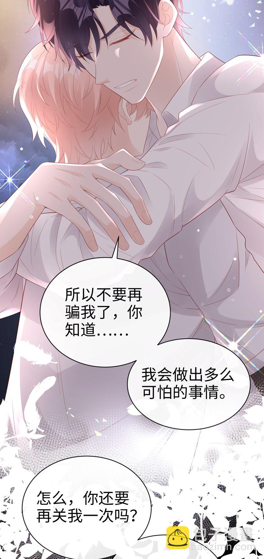 080 我自己的选择15