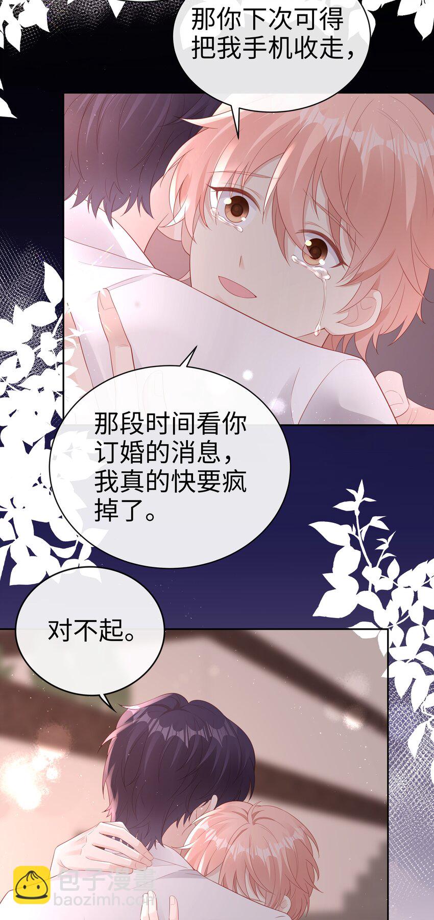 080 我自己的选择16