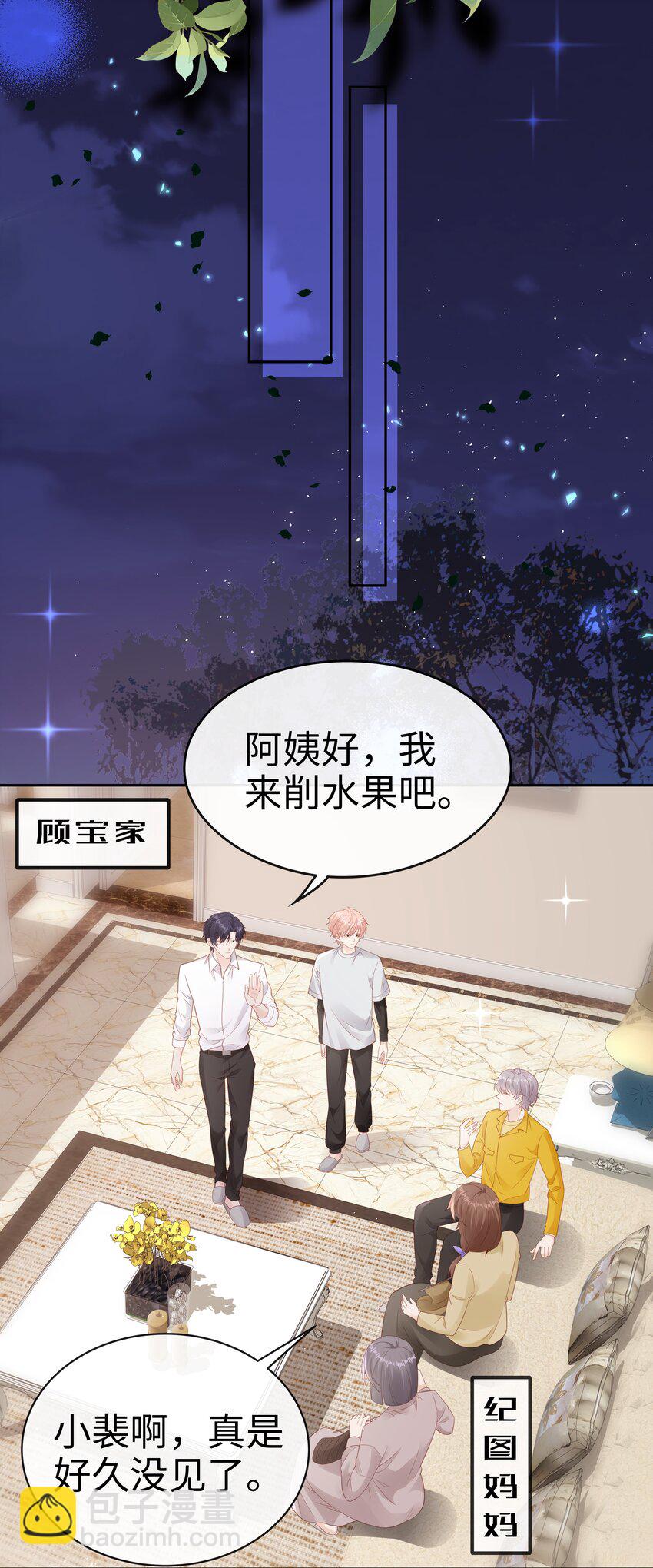 080 我自己的选择21