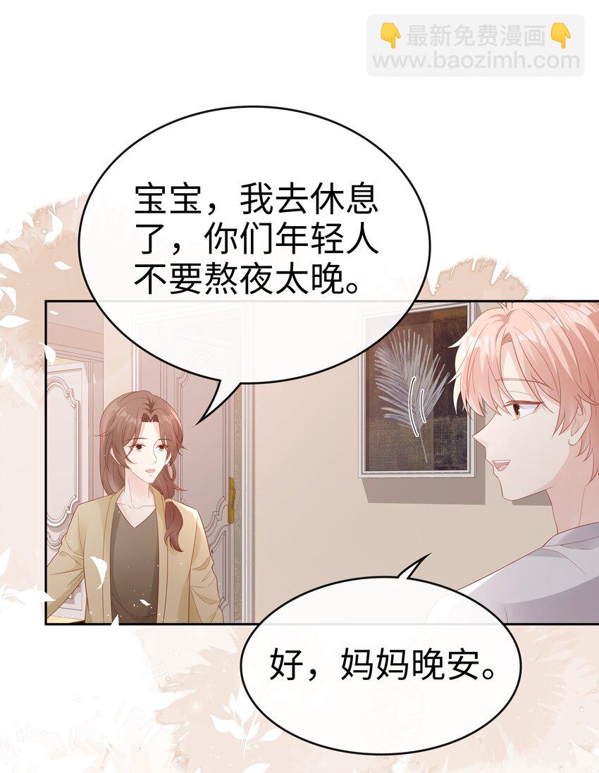 080 我自己的选择23