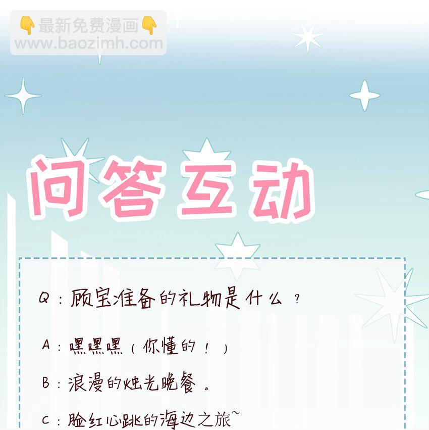 080 我自己的选择29