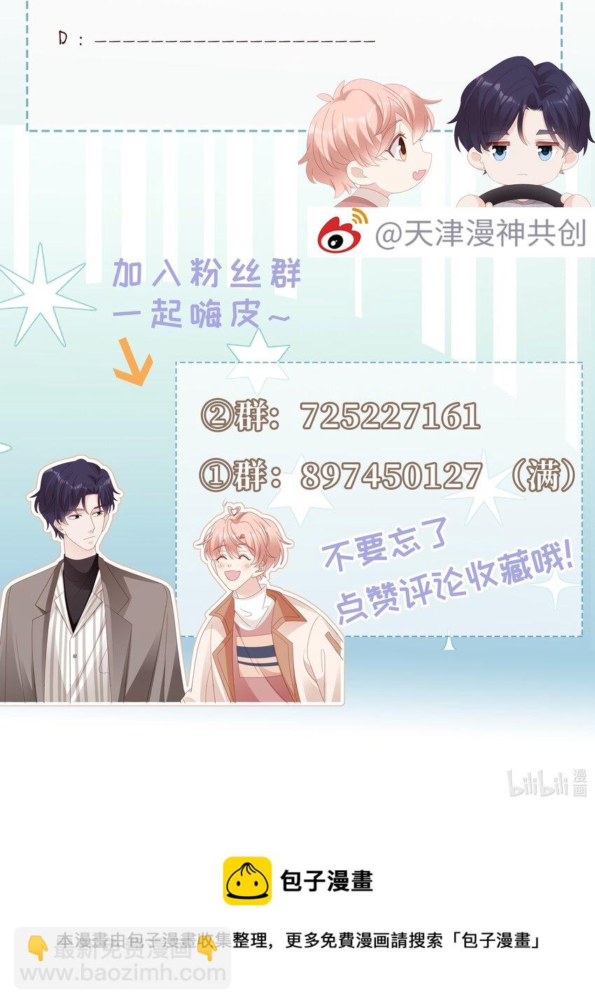 080 我自己的选择30