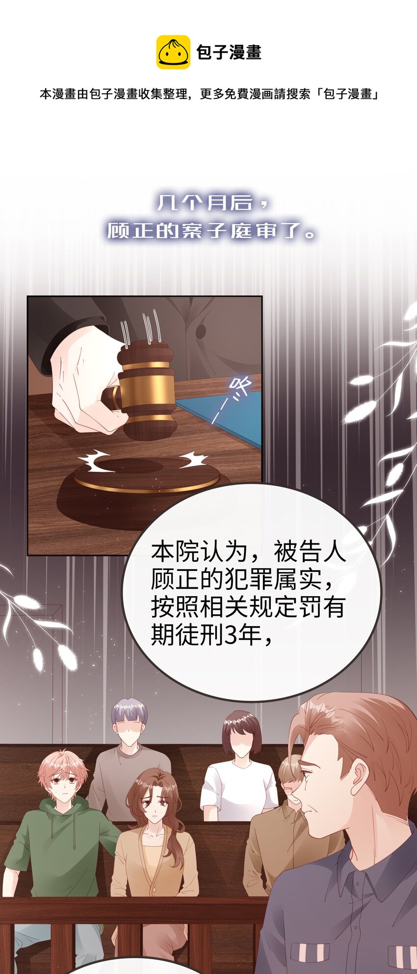 082 永远的美梦0