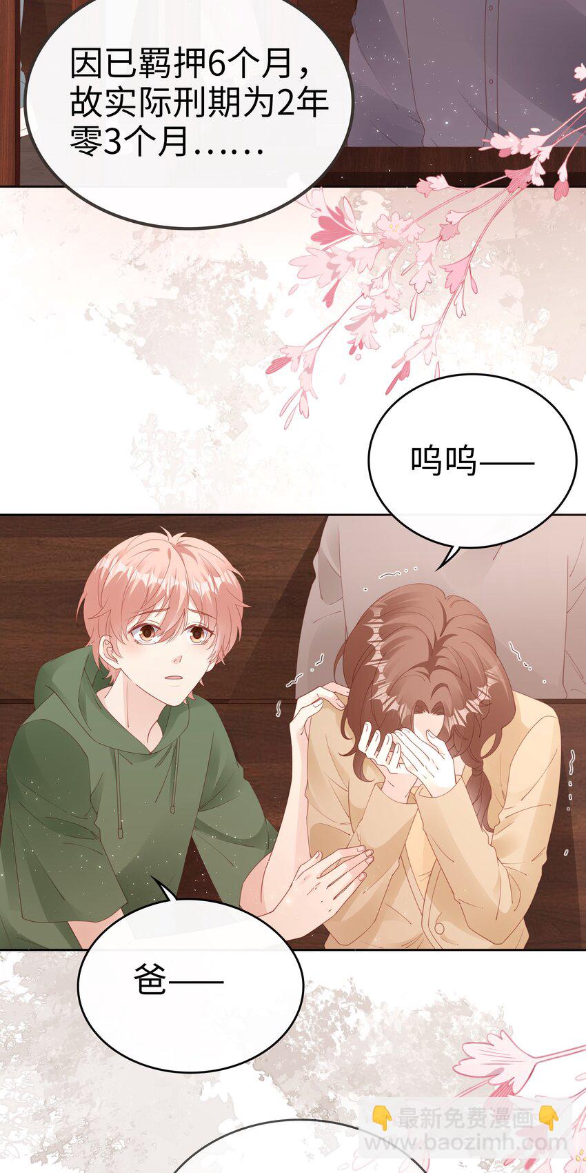 082 永远的美梦1
