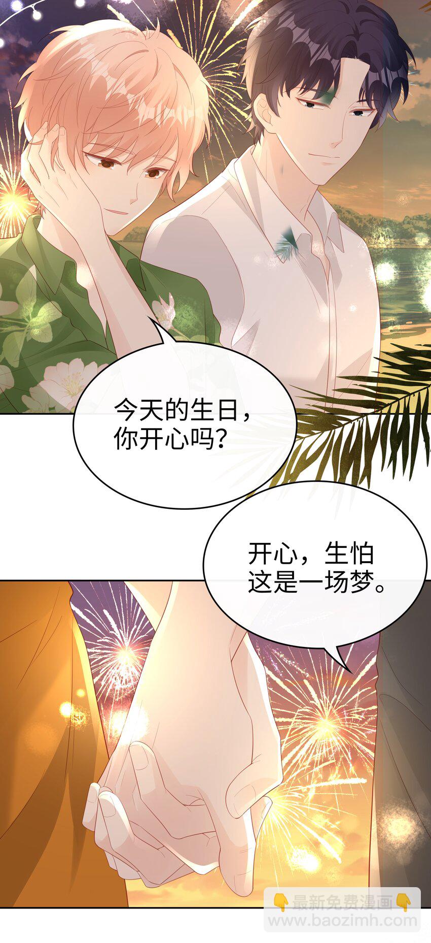 082 永远的美梦22